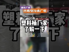 غطاء الختم دلو بلاستيكي مستدير مع شعار مخصص طباعة خيارات مختلفة السعة