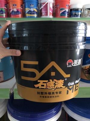 دلو تخزين بلاستيك بيضاوي PP / HDPE مع IML / النقل الحراري / طباعة الشاشة