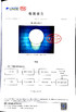 الصين Hunan Jieming Plastics Industrial Co., Ltd. الشهادات